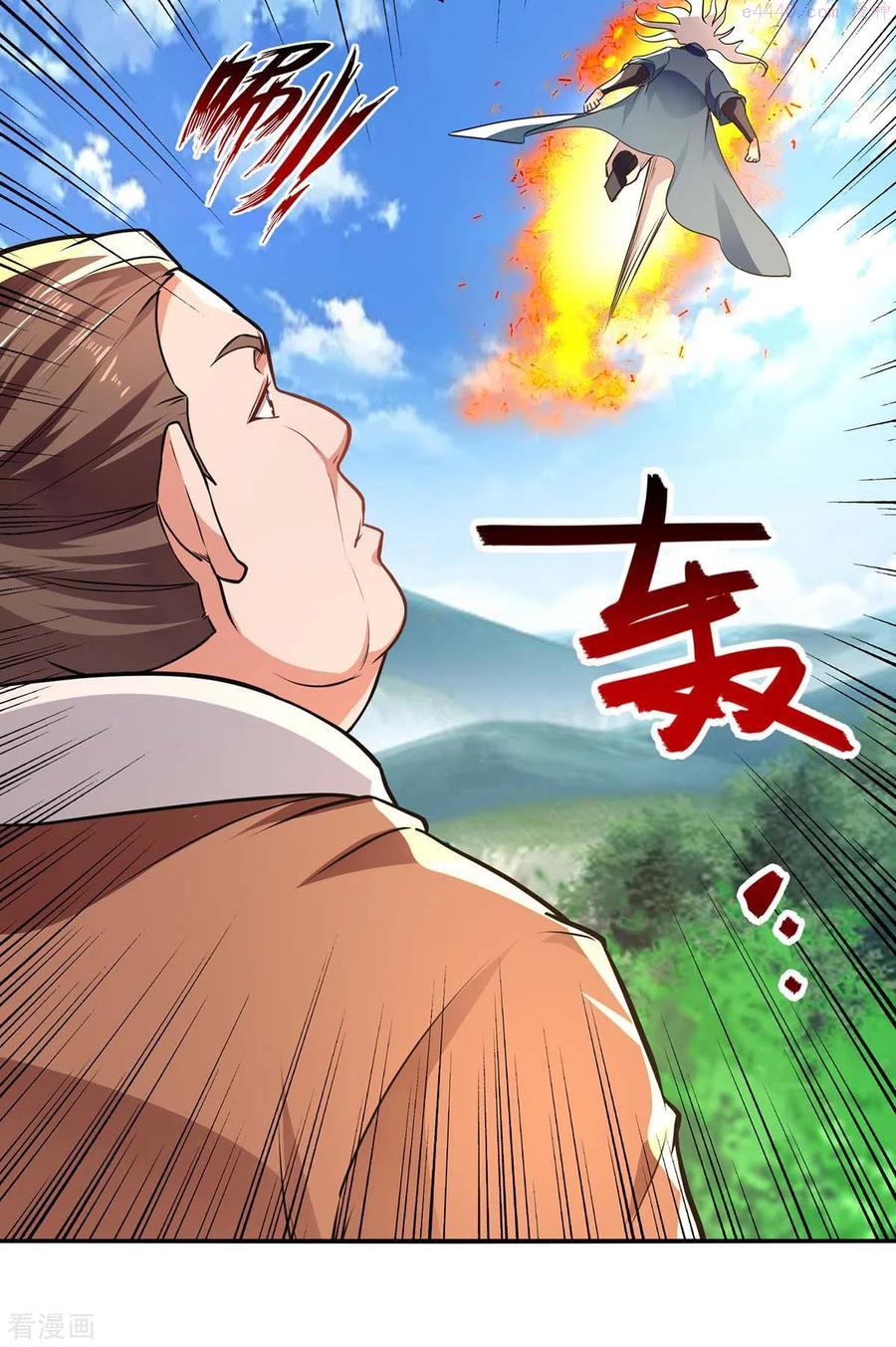 逆天至尊在线观看全集免费播放樱花动漫漫画,第139话 打得你叫妈4图
