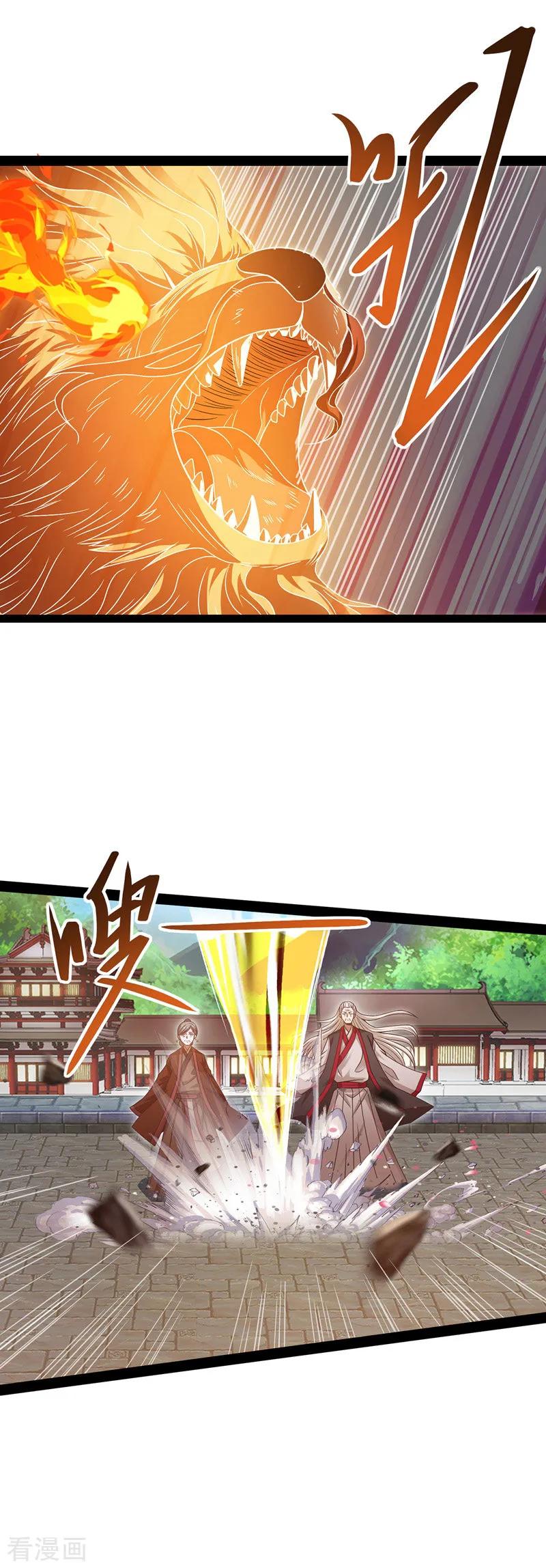 第10话 到达陨星城4