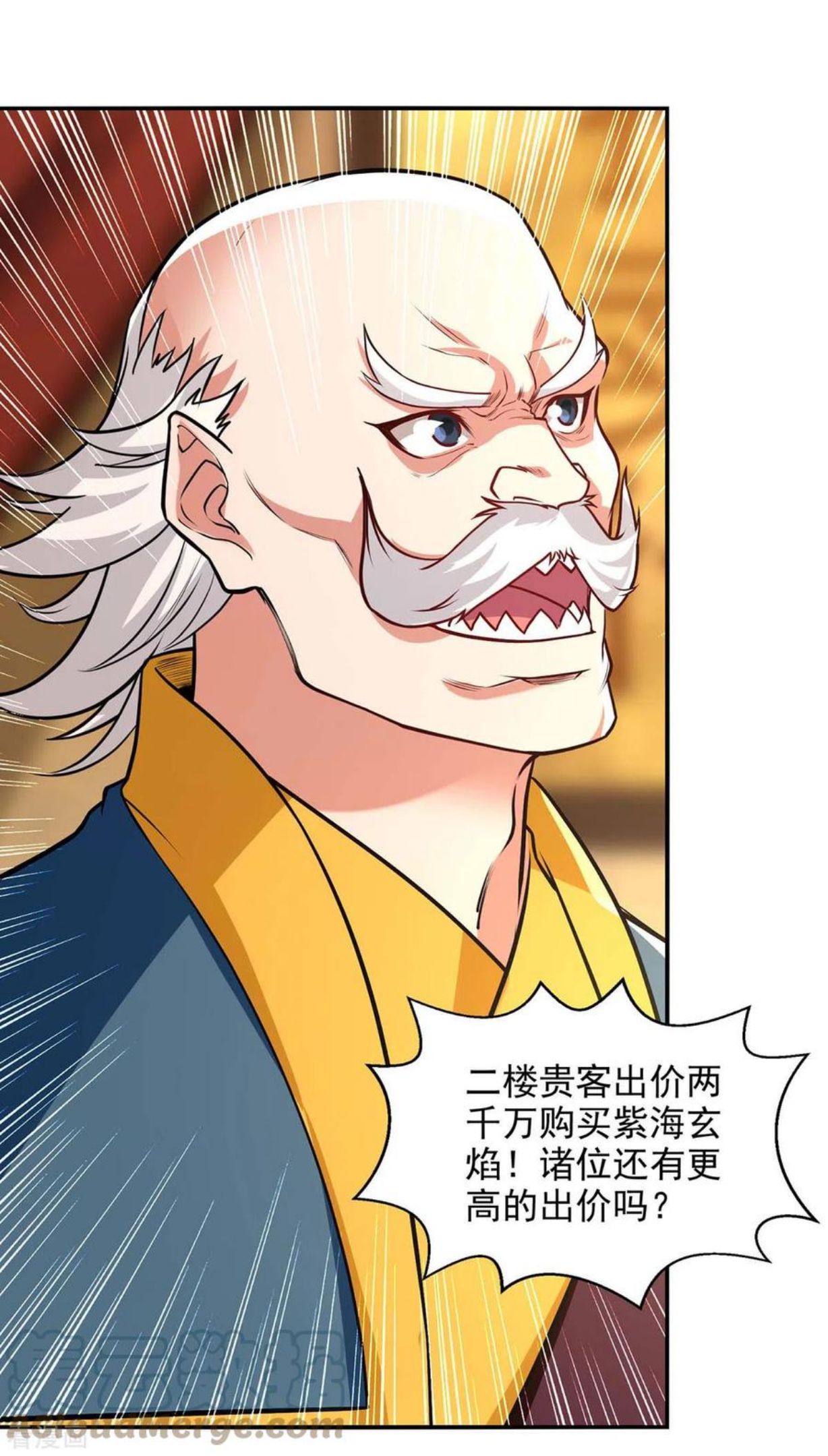 第153话 财大气粗4