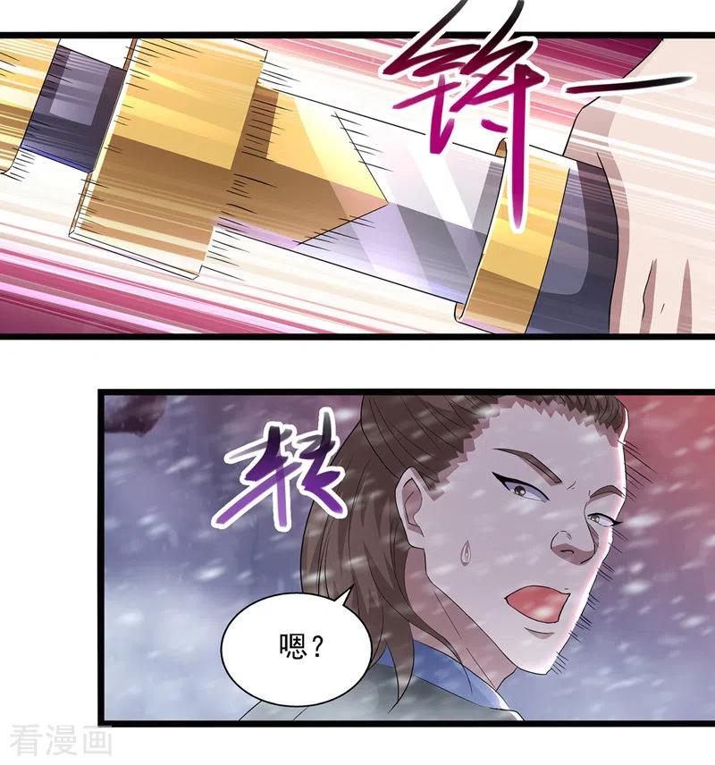 逆天至尊第二季漫画,第28话 操控自尽3图