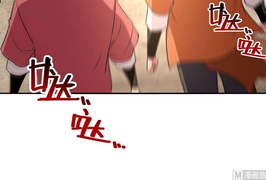 逆天至尊在线观看全集免费播放樱花动漫漫画,第116话 为难3图