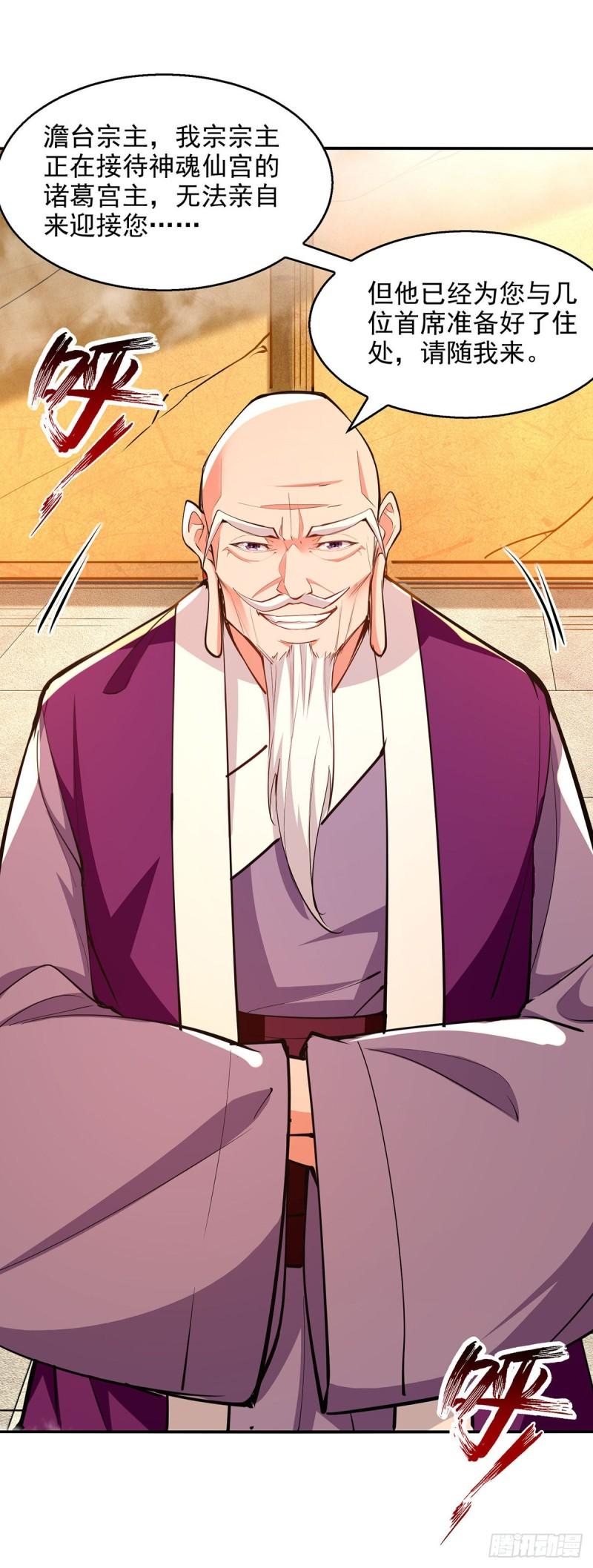 第199话 剑灵火舞0