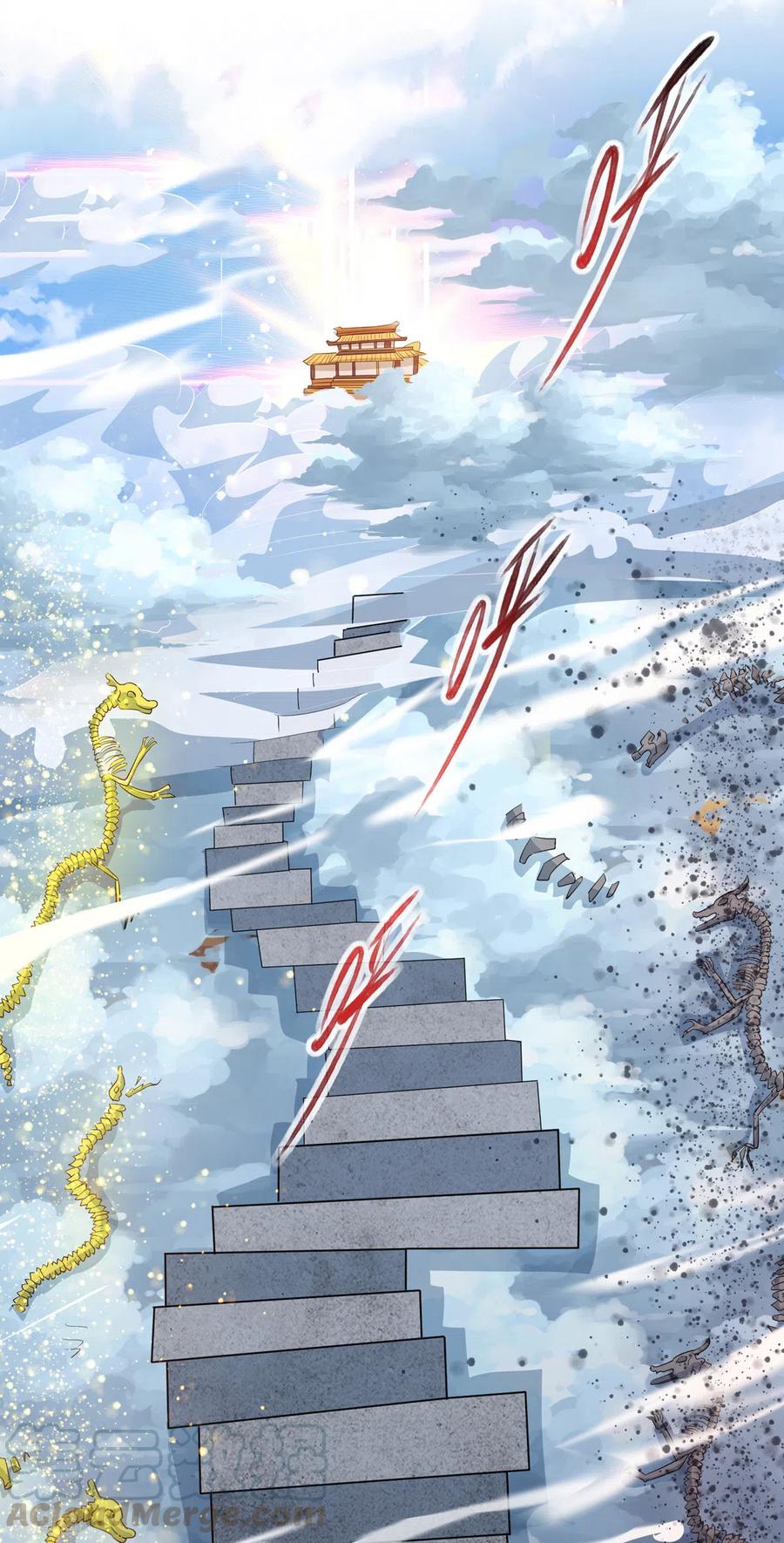 逆天至尊第二季漫画,第61话 神主天宫1图