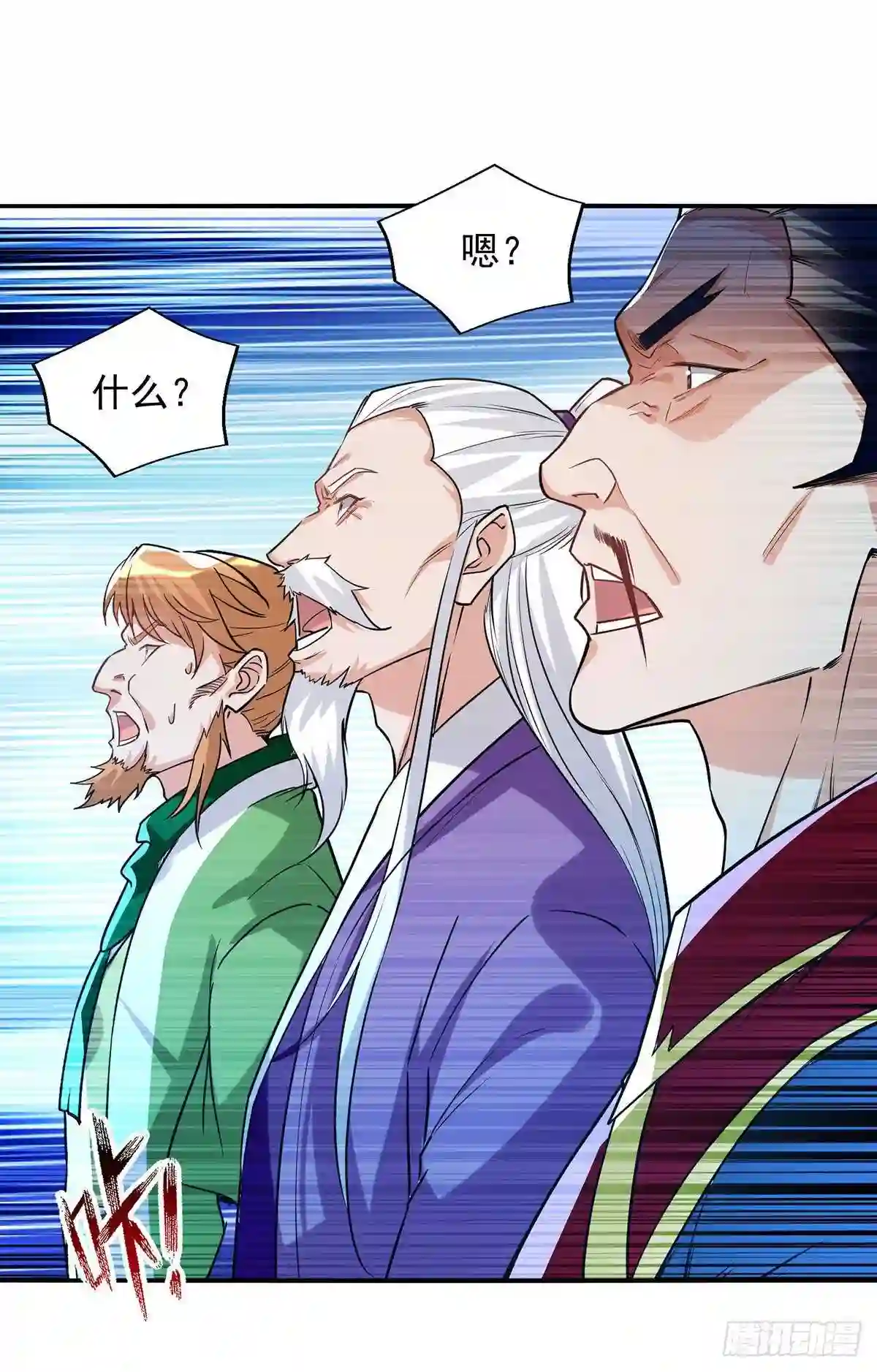 逆天至尊12漫画,第174话 人和人是不一样的5图