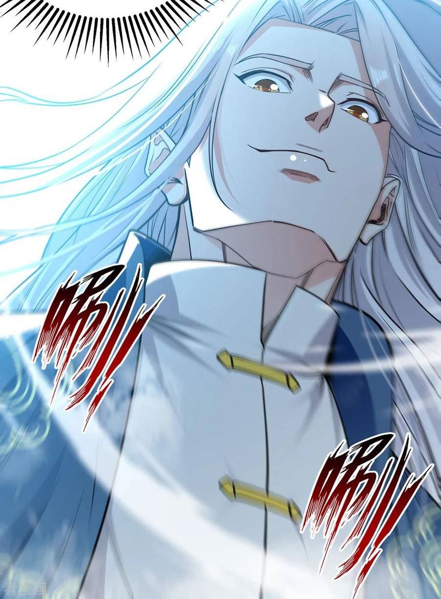 逆天至尊漫画,第235话 流言蜚语2图