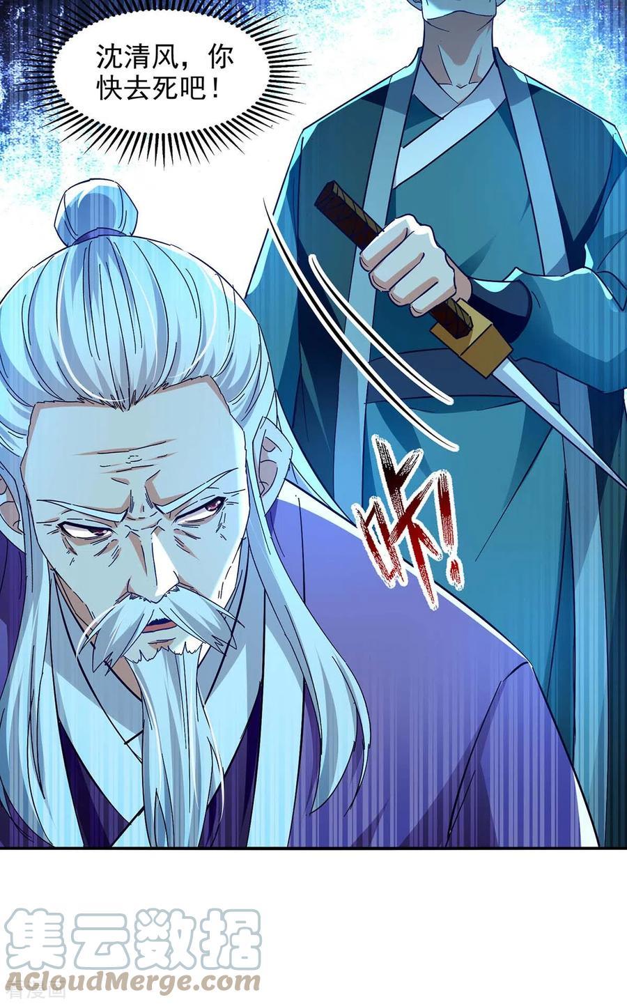 第134话 另有其人2