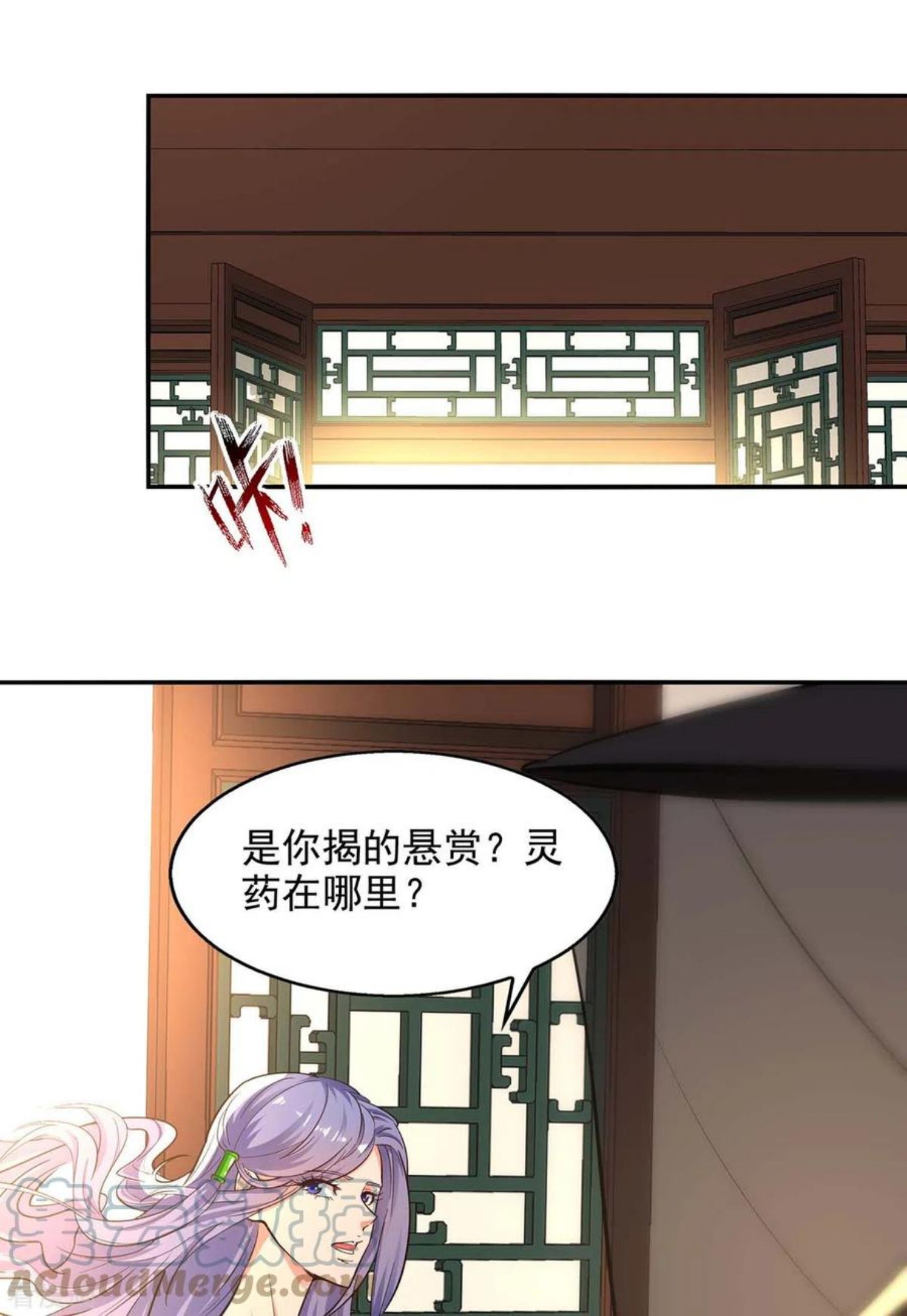逆天至尊第二季漫画,第147话 替找之法3图