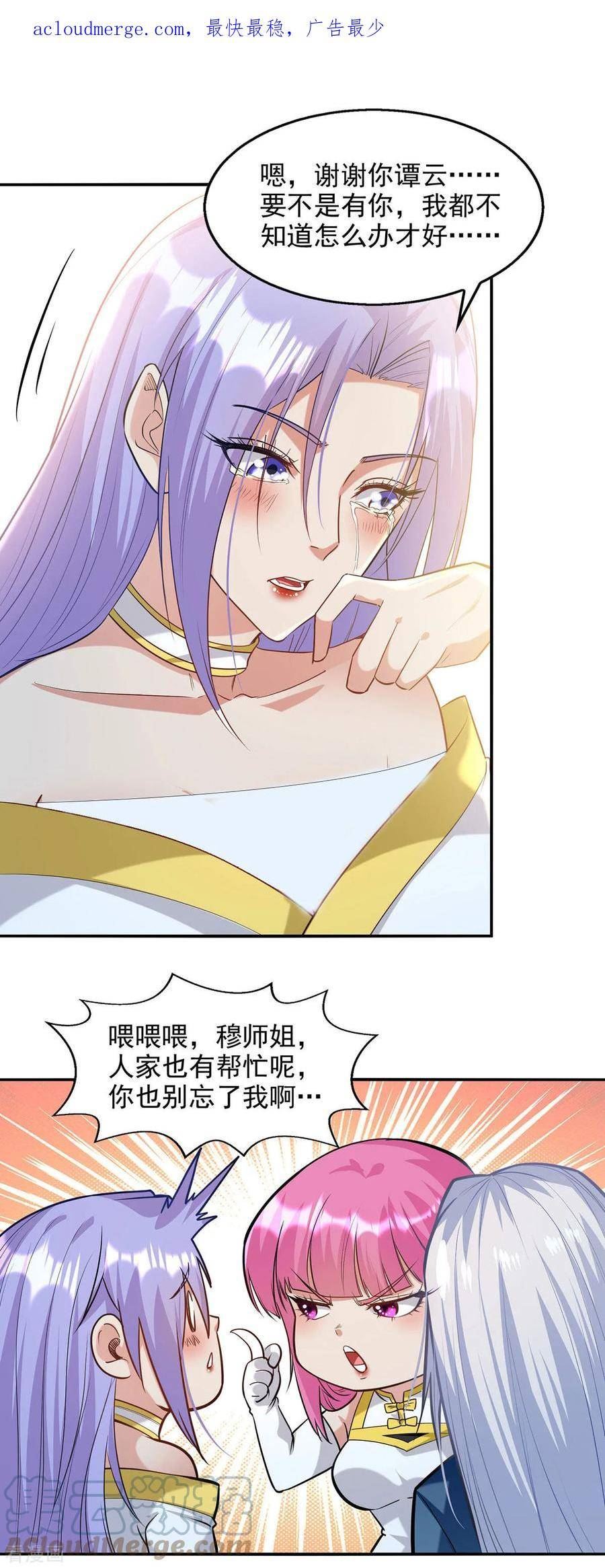 第223话 对家人下手0