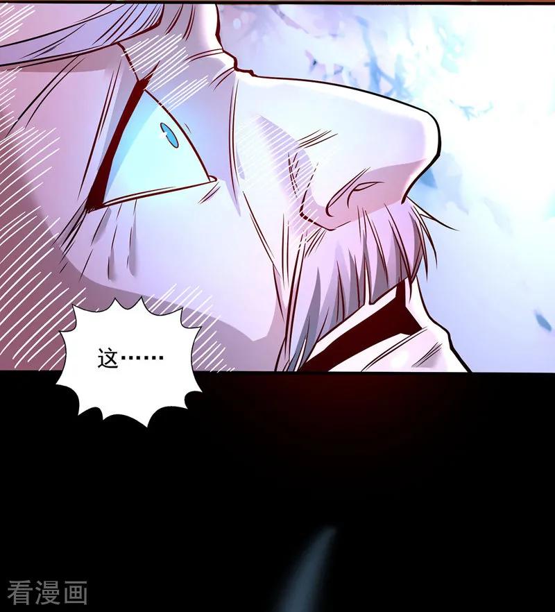 逆天至尊等级境界排行漫画,第4话 柳博义，死2图