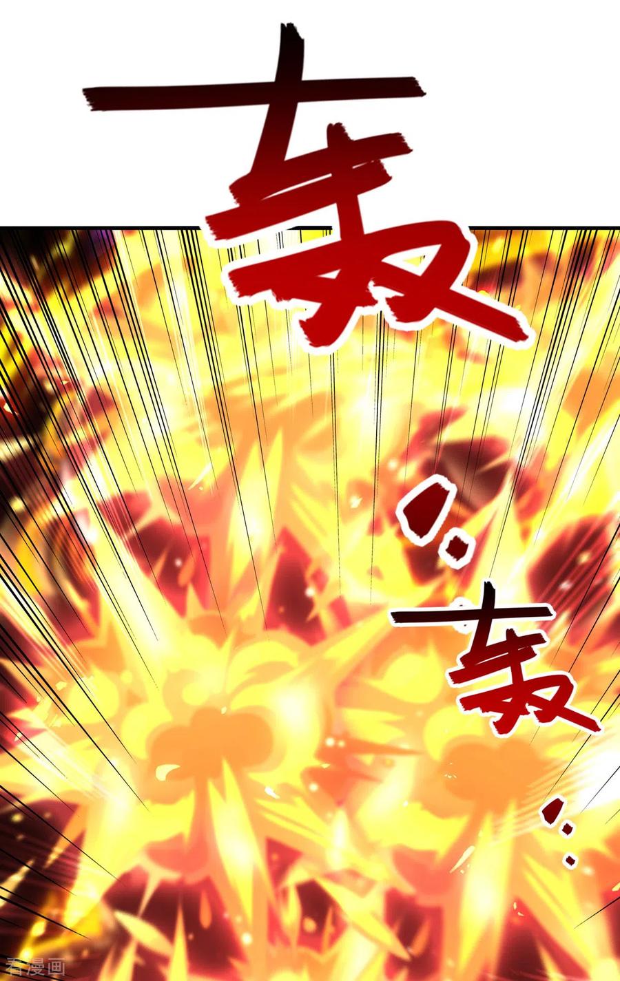 第65话 了结恩怨1