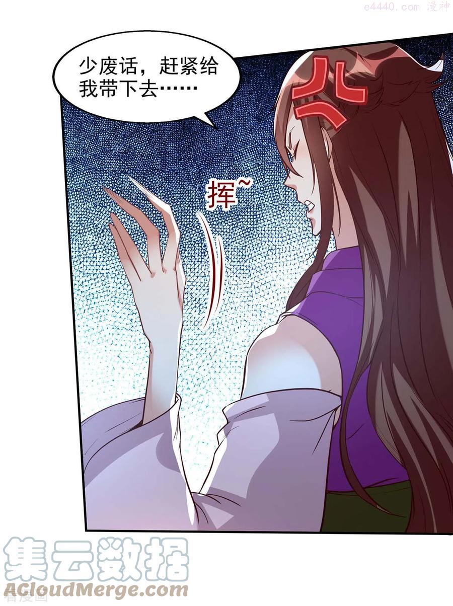 第120话 补偿4