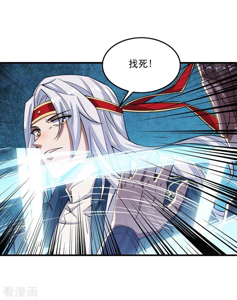 第11话 引诱王霸2