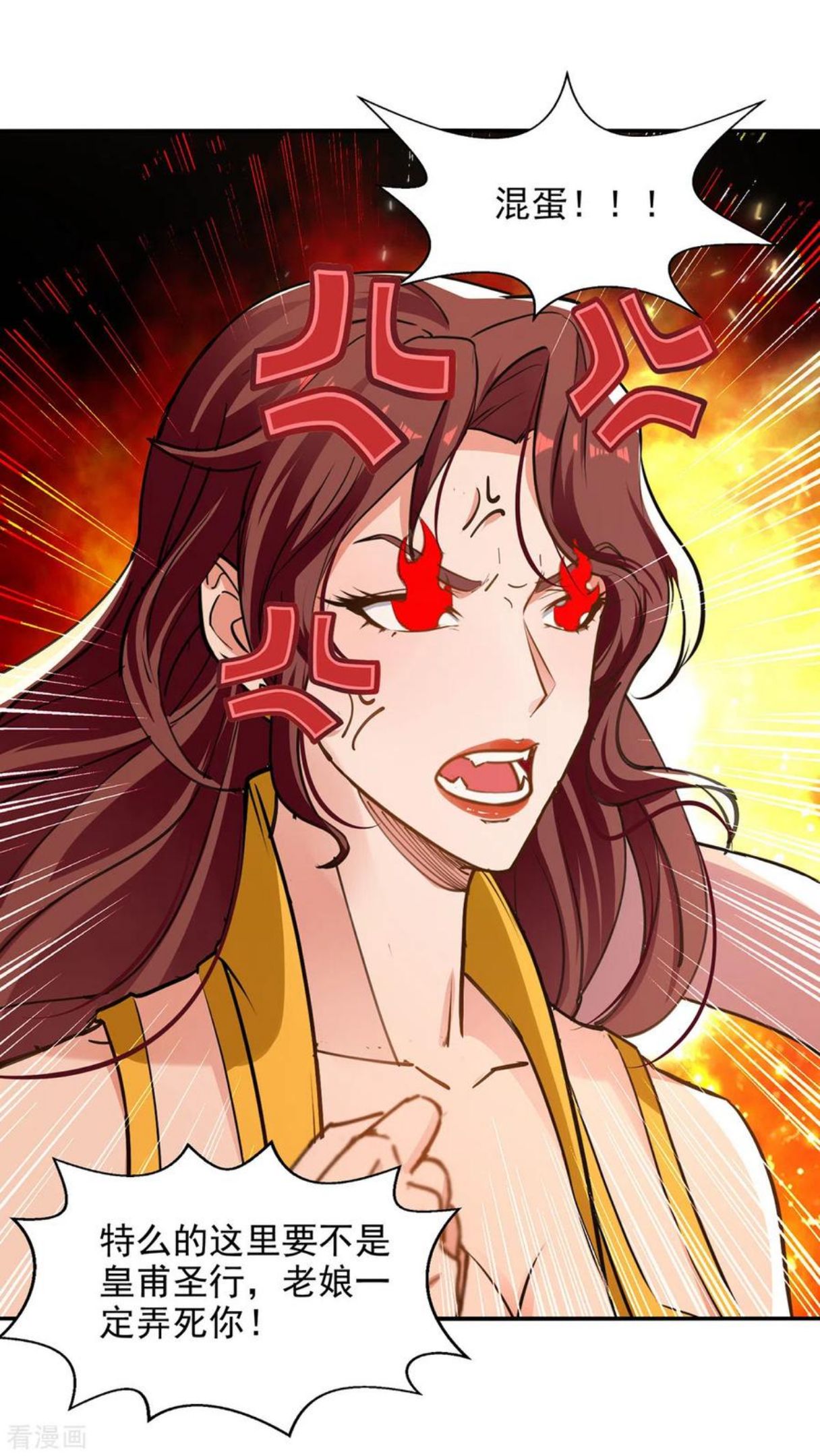 第155话 横生变数3