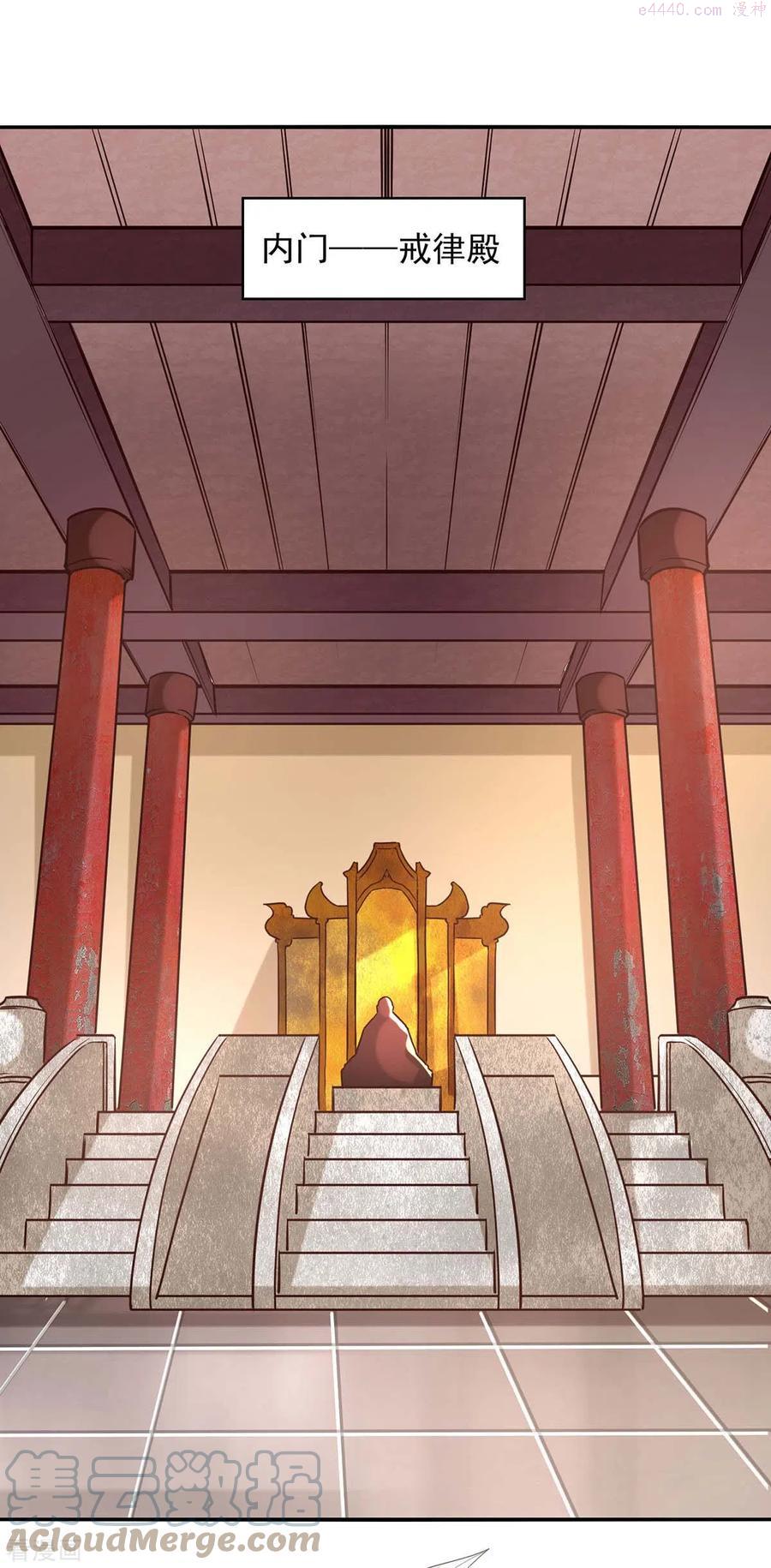第127话 这不是谭云吗？0