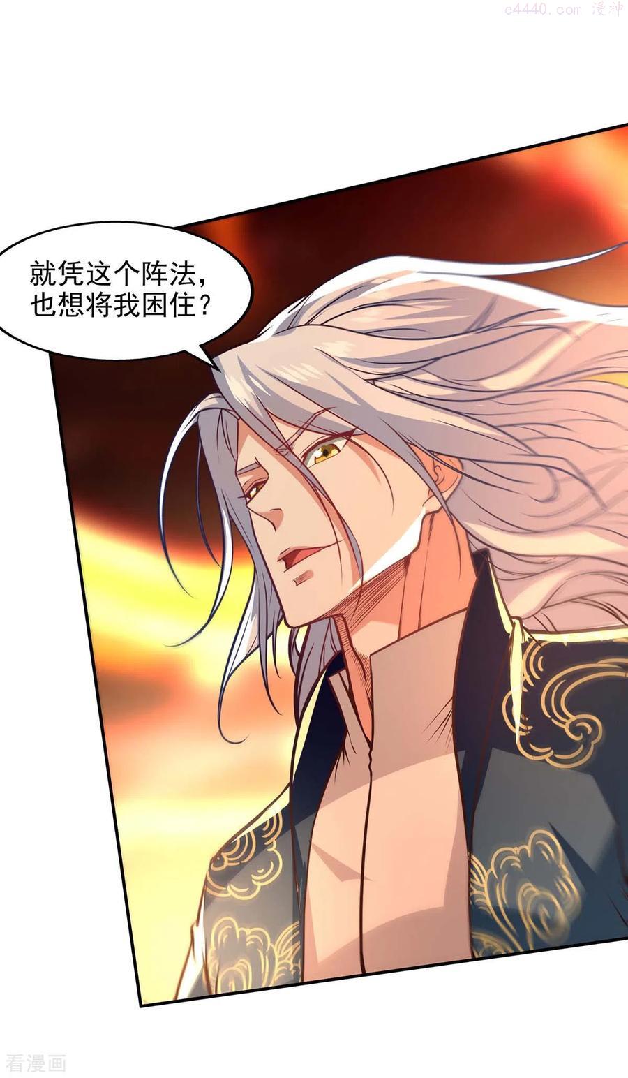 第125话 反制3