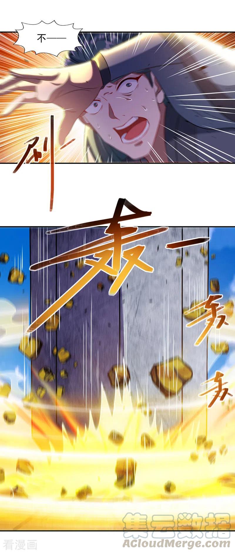 第48话 发誓报仇3