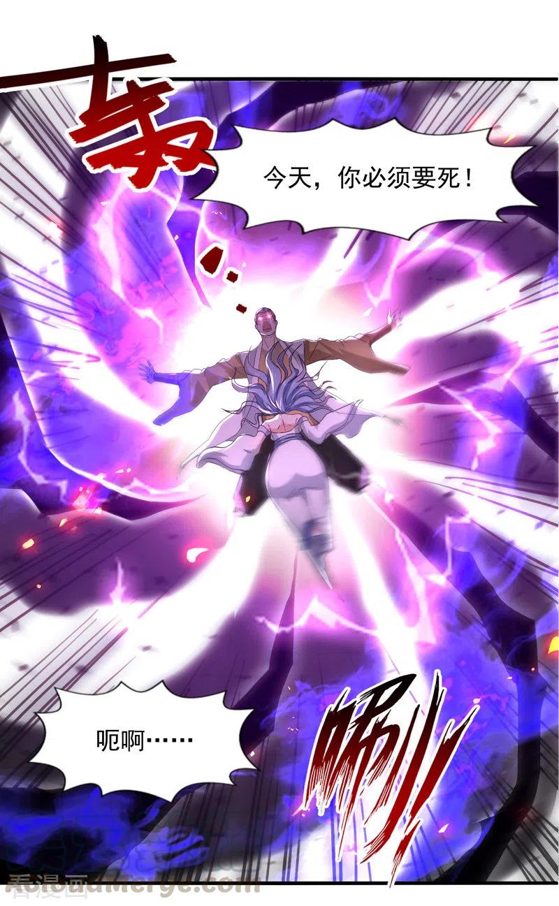 第76话 救下梁晴4