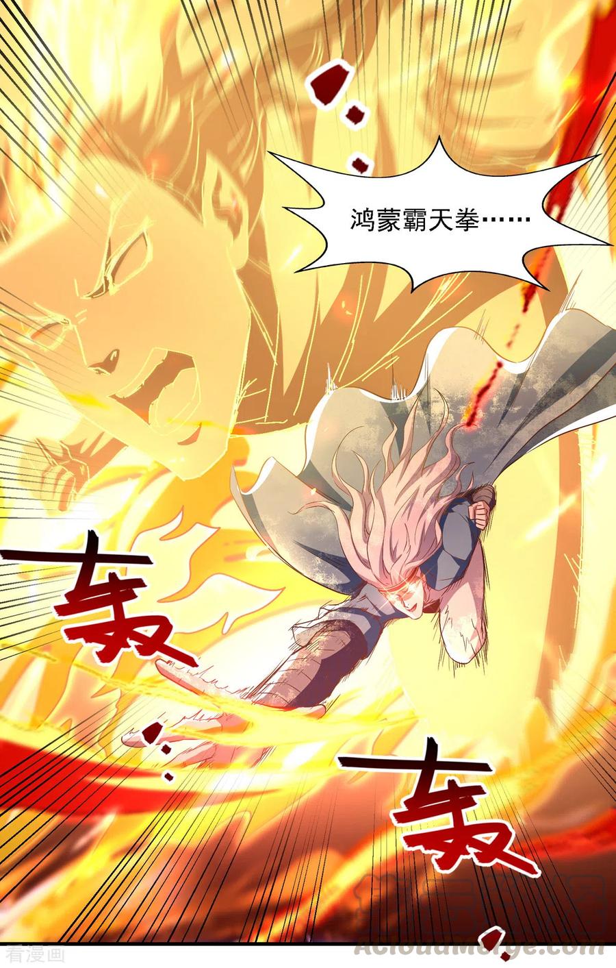 第67话 深渊魔门2