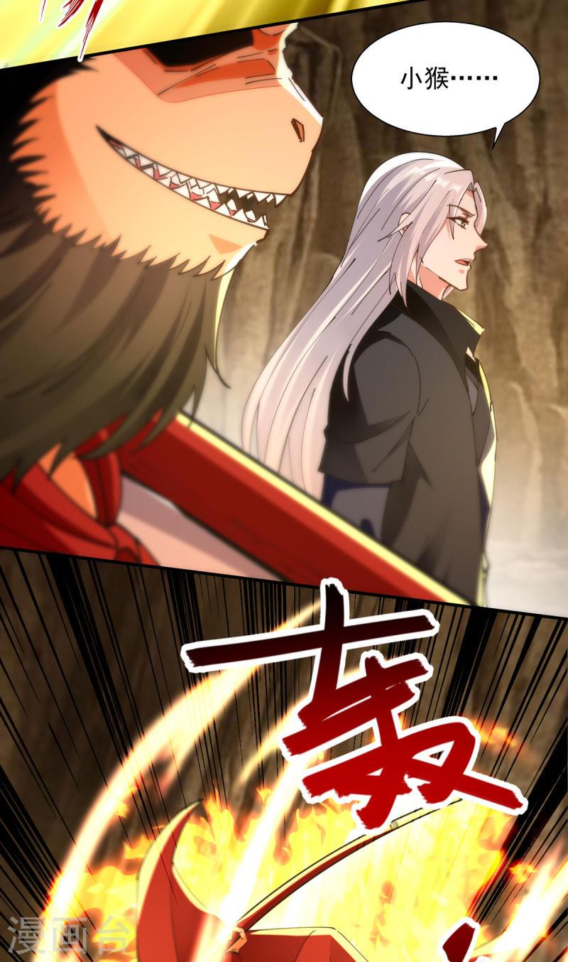 逆天至尊漫画,第190话 上门清算5图