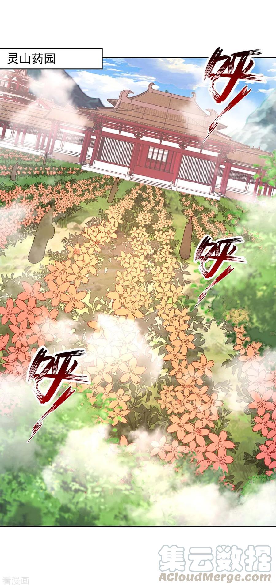 第99话 遇到挑衅0