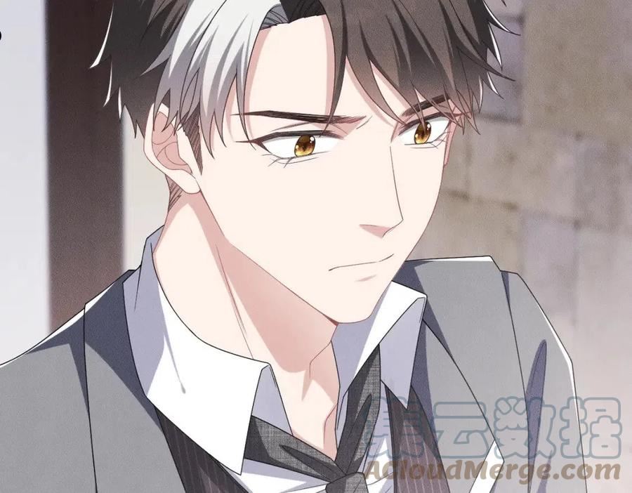 拴好我的狼漫画免费下拉漫画,第55话 快动手吧，林5图