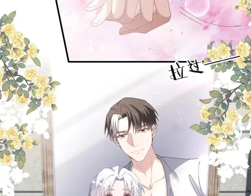 拴好我的狼漫画免费下拉漫画,第80话 明天见5图