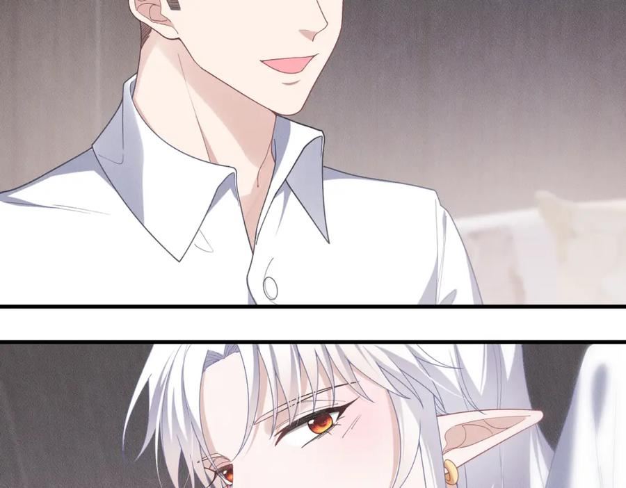 拴好我的狼免费漫画下拉式酷漫屋漫画,第69话 你比较重要2图