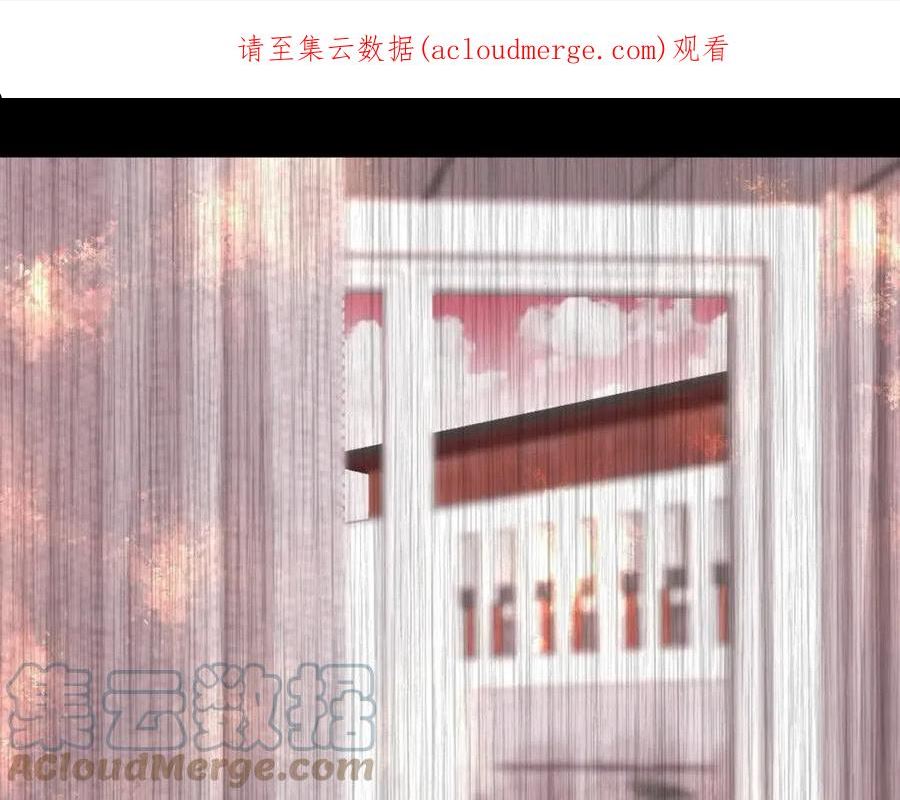 拴好我的狼漫画免费下拉漫画,第49话 你到底是谁？1图