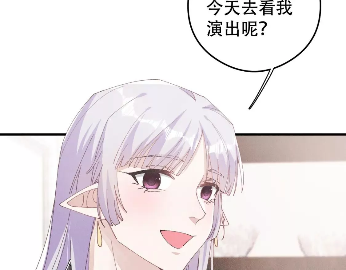 拴好我的狼漫画免费下拉漫画,第77话 带苏格去游乐场4图