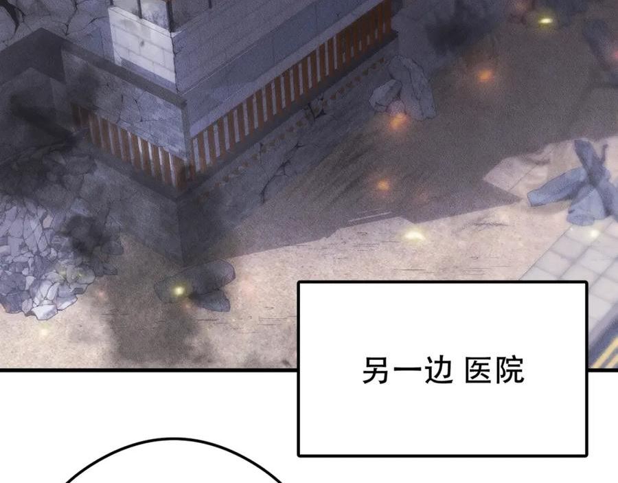 拴好我的狼漫画免费下拉漫画,第65话 一生的一部分5图