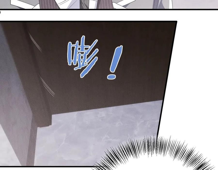 拴好我的狼漫画免费下拉漫画,第55话 快动手吧，林3图