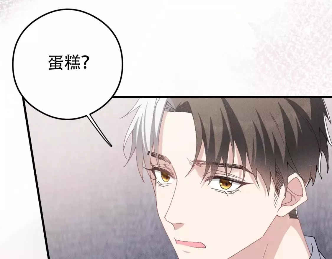 拴好我的狼漫画免费下拉漫画,第79话 生日愿望3图
