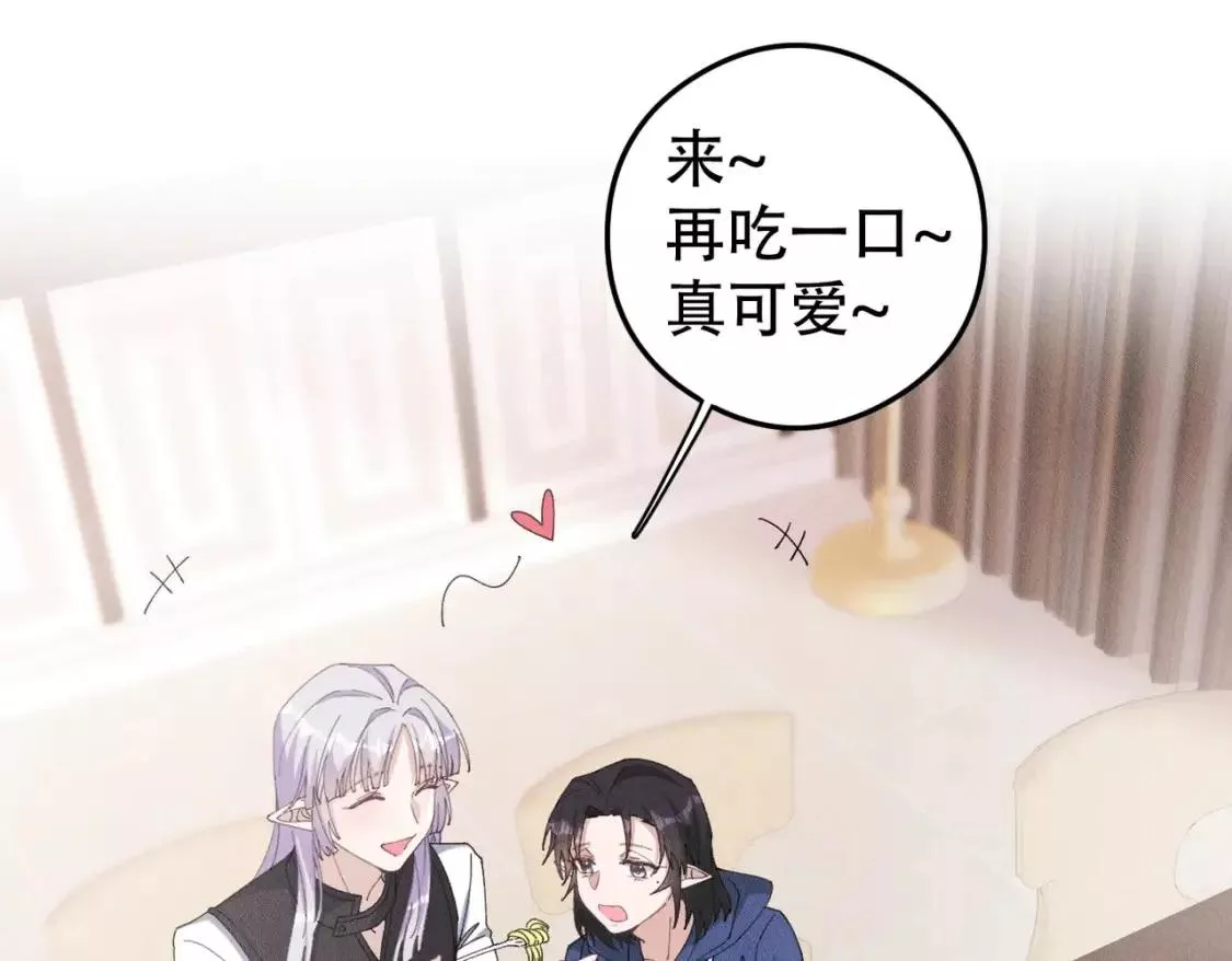 拴好我的狼漫画免费下拉漫画,第77话 带苏格去游乐场1图