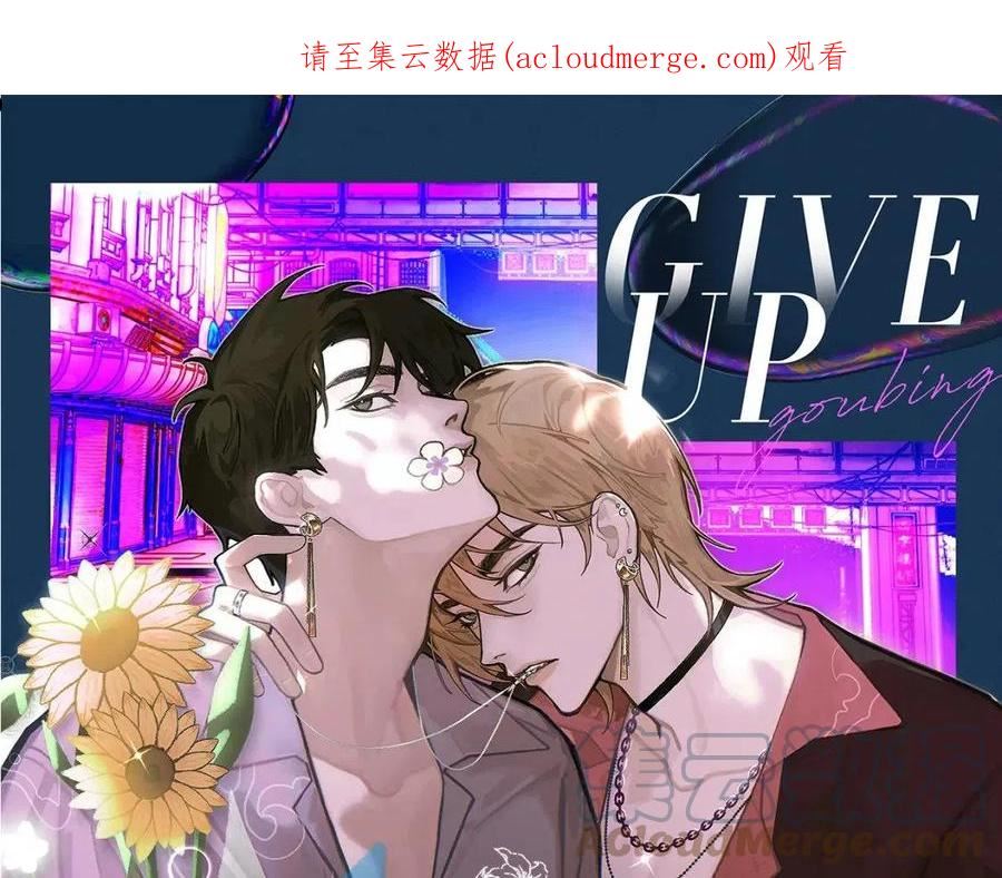 第57话 爱的便利贴0