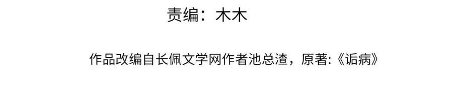 第59话 JBY3