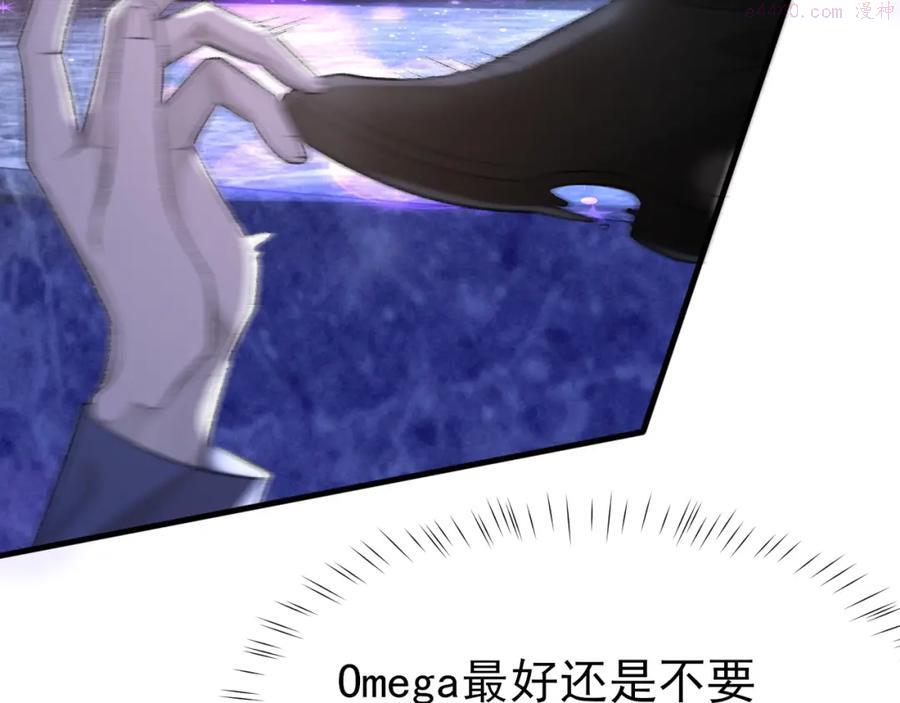 17话 痴迷的原因1