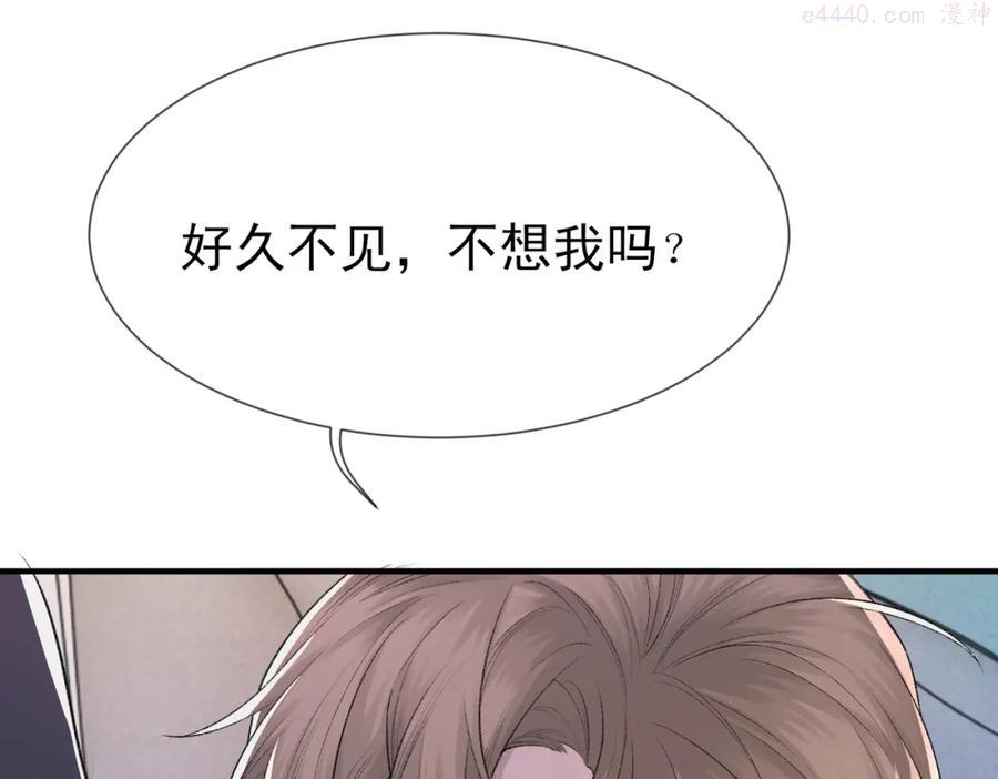 第4话 标记你4