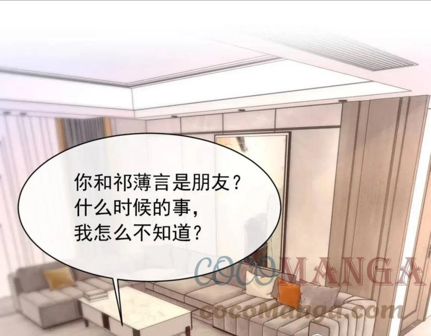 第38话 哥哥我害怕4