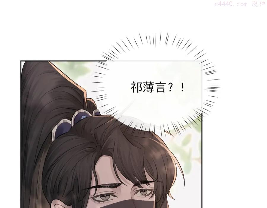 第2话 失态4