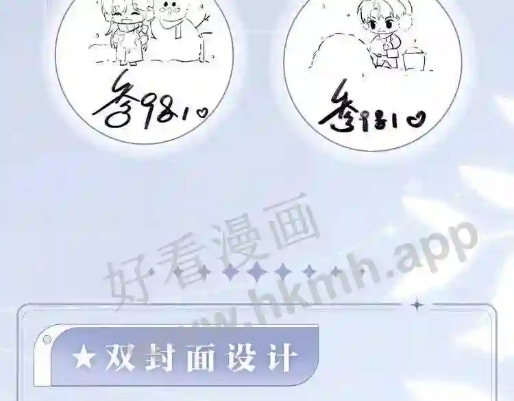 画集来啦!4