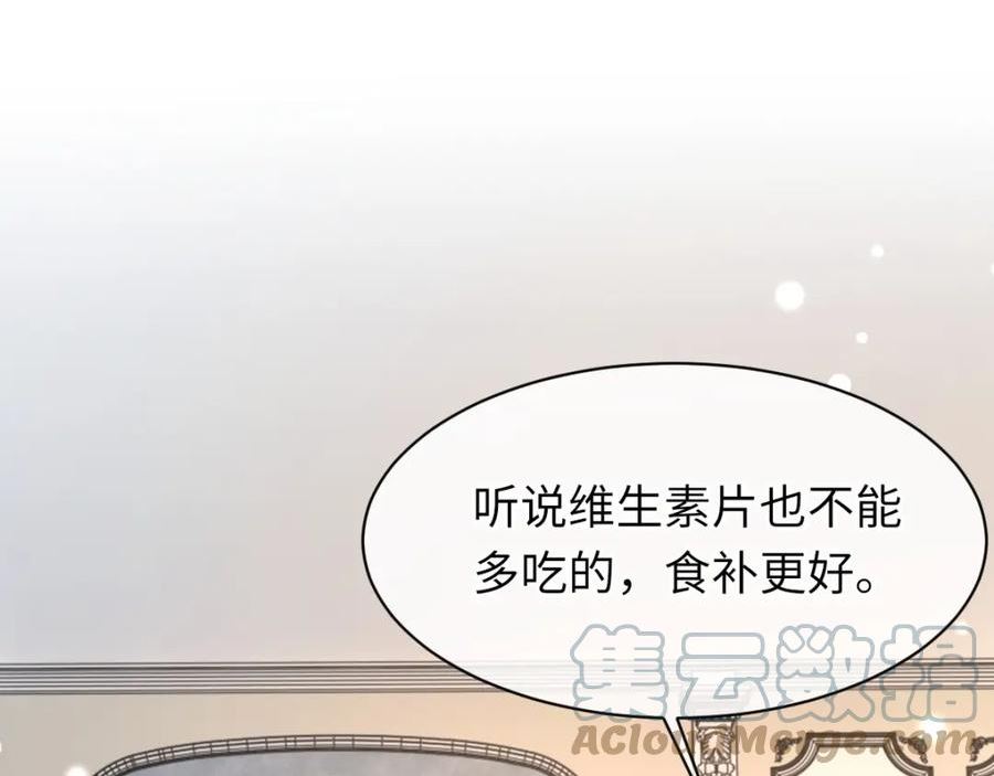 第68话 疑虑4
