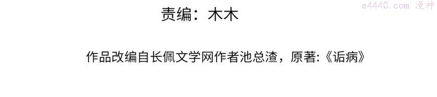 17话 痴迷的原因3