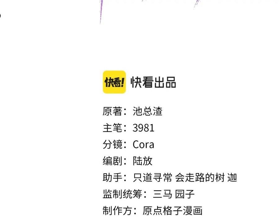 第59话 JBY2