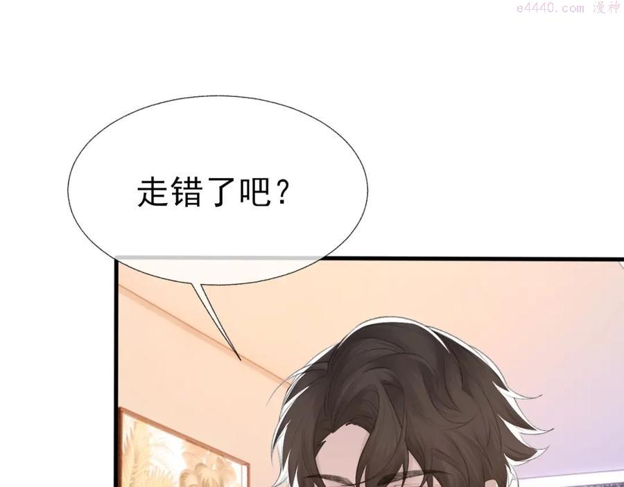 第15话 戒指4