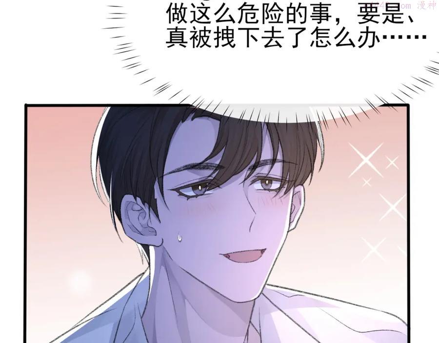 17话 痴迷的原因2
