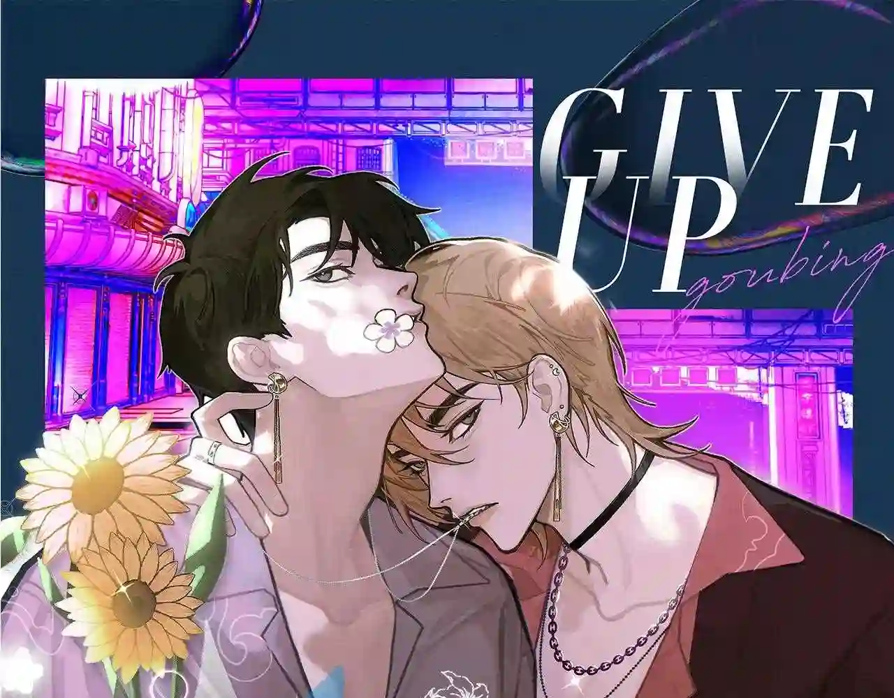 第49话 我要求分手0