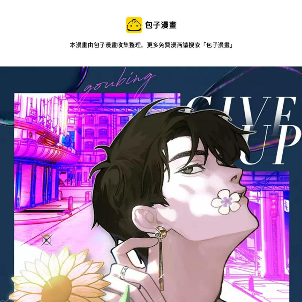 第78话 我要见他0
