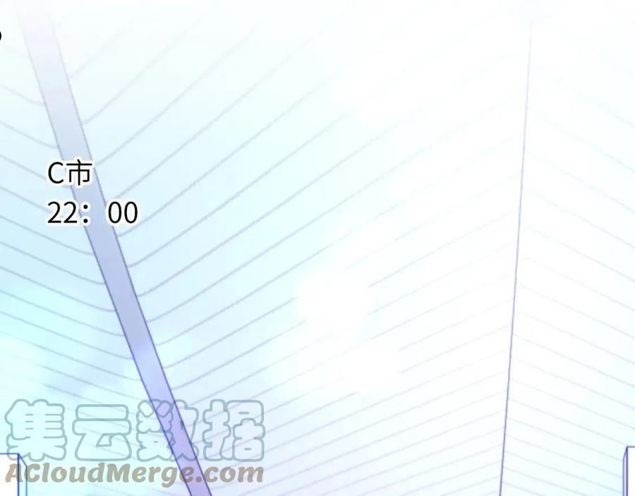 第58话 戒指4