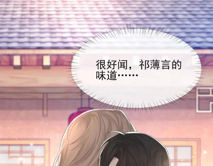 第31话 手滑了4