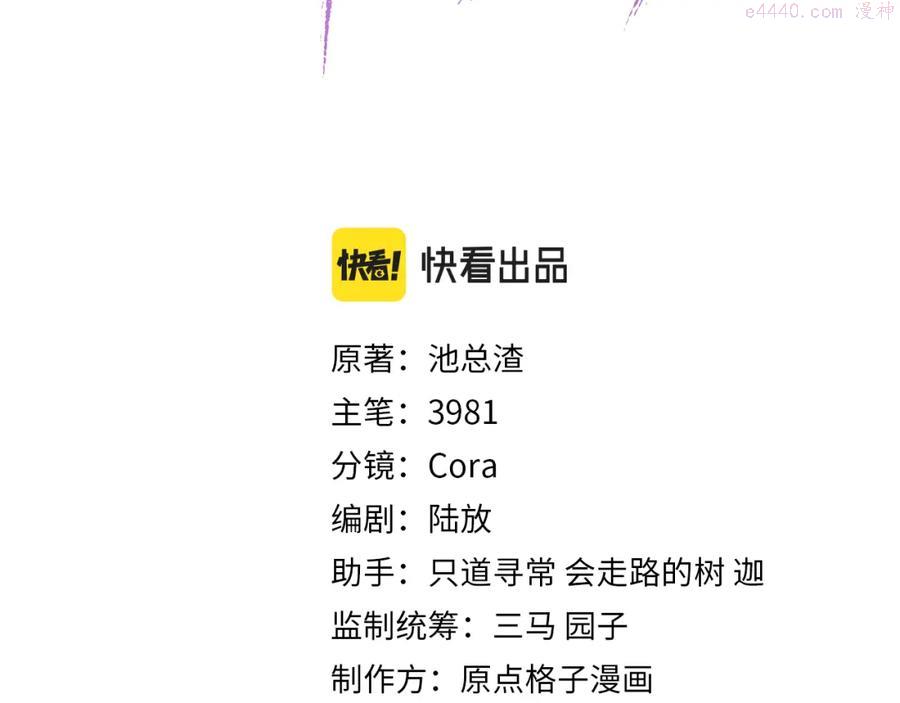 第21话 乐谱的秘密2